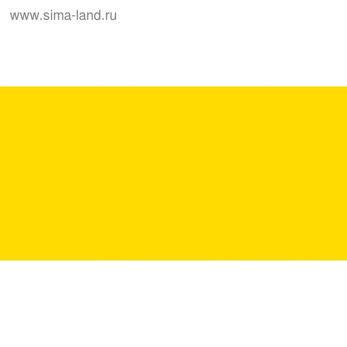 Самоклеящаяся пленка Желтая матовая 0,45x2 м - Фото 1