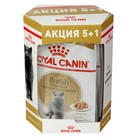 Акция! Влажный корм RC для британских кошек, в соусе, пауч, 6х85 г - Фото 1