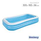 Бассейн надувной, 305 х 183 х 56 см, от 6 лет, 54009 Bestway - Фото 1