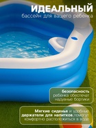 Бассейн надувной Bestway, 213×206×69 см, с сиденьями и подголовниками, от 6 лет, 54153 - Фото 3