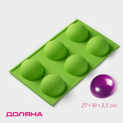 Форма для выпечки Доляна «Фигуры. Полусфера», силикон, 27×18×3.5 см, 6 ячеек (7×7×3.5 см), МИКС