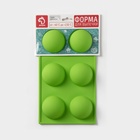 Форма для выпечки Доляна «Фигуры. Полусфера», силикон, 27×18×3.5 см, 6 ячеек (7×7×3.5 см), МИКС - Фото 9