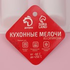 Форма для выпечки Доляна «Сладости. Батончики», силикон, 29.3×17.5×3.5 см, 9 ячеек (8.3×3.2×3.5 см), белая - Фото 7
