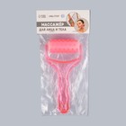 Массажёр - роллер, с шипами, 19×9×3.5 см, универсальный, МИКС - Фото 8