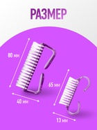 Щётки для маникюра/педикюра, набор 2 шт., МИКС - Фото 2