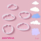 Формы для вырезания теста и мастики Доляна, набор 5 шт., 7.8×4.6×1 см, пластик, белые - Фото 1