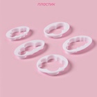 Формы для вырезания теста и мастики Доляна, набор 5 шт., 7.8×4.6×1 см, пластик, белые - Фото 2