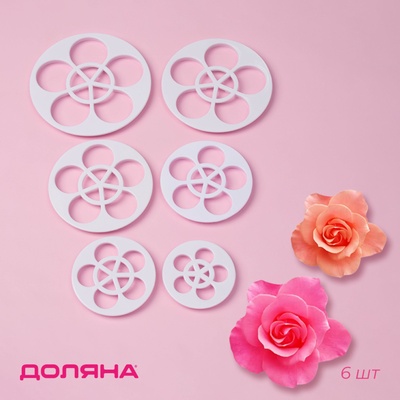 Формы для вырезания теста и мастики Доляна «Цветы», пластик, набор 6 шт., белые