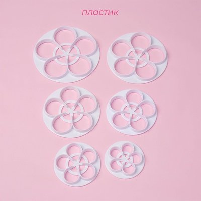 Формы для вырезания теста и мастики Доляна «Цветы», пластик, набор 6 шт., белые