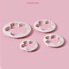 Формы для вырезания теста и мастики Доляна «Пионы», набор 4 шт.: d=8.5/10 /11.5/14.5 см, пластик, белые - Фото 2