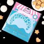 Трафарет кондитерский для украшения выпечки, 23×23 см, 2 шт. - Фото 3