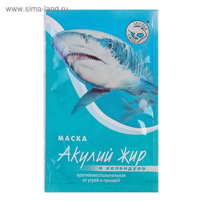Маска от угрей «Акулья сила», акулий жир и календула, 10 мл - Фото 1