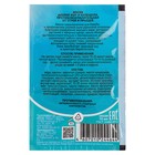 Маска от угрей «Акулья сила», акулий жир и календула, 10 мл - Фото 2