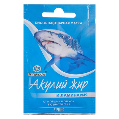 Маска для области вокруг глаз «Акулья сила», акулий жир и ламинария, 10 мл