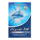 Маска коллагеновая для лица ультралифтинг «Акулья сила», акулий жир и фукус, 10 мл - Фото 2