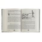 Собака. Полное руководство по дрессировке и уходу. Целлариус А. Ю. - Фото 3