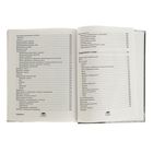 Собака. Полное руководство по дрессировке и уходу. Целлариус А. Ю. - Фото 7