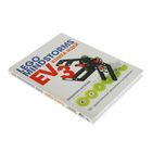 Книга идей LEGO MINDSTORMS EV3. 181 удивительный механизм и устройство. Автор: Исогава Й. - Фото 2