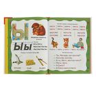 Букварь. Раннее обучение чтению. Букварь. Ткаченко Н.А. - Фото 4