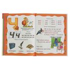 Букварь. Раннее обучение чтению. Букварь. Ткаченко Н.А. - Фото 5