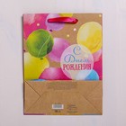 Пакет крафтовый вертикальный «С днём рождения!», MS 18 × 23 × 8 см - Фото 4