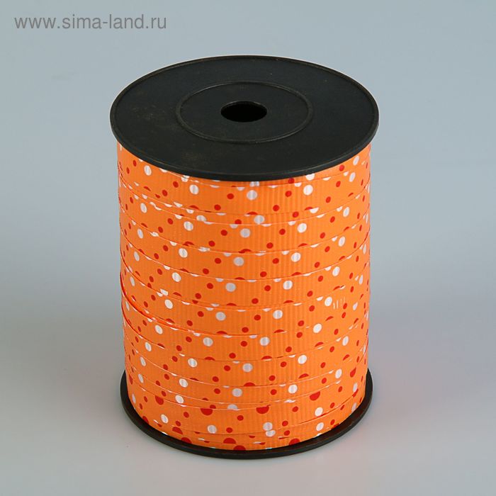 Лента для декора и подарков "Конфетти" рельефная, оранжевая, 1 см х 228 м - Фото 1