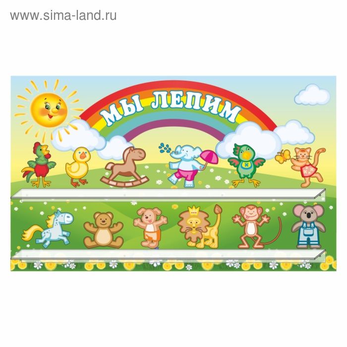 Мы лепим в детском саду оформление