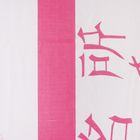Постельное бельё дуэт ANTALYA «Япония», размер 150х220 см (на молнии)-2 шт., 220х240 см, 70х70 см-2 шт. (на молнии) - Фото 2