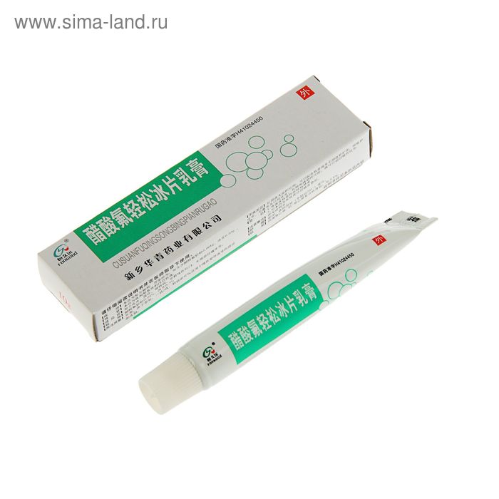 Китайская мазь от герпеса на губах фото Китайская мазь от герпеса на губах фото