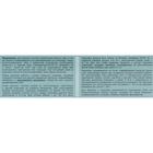 Клей от мышей «Котофей», 60 г - Фото 3