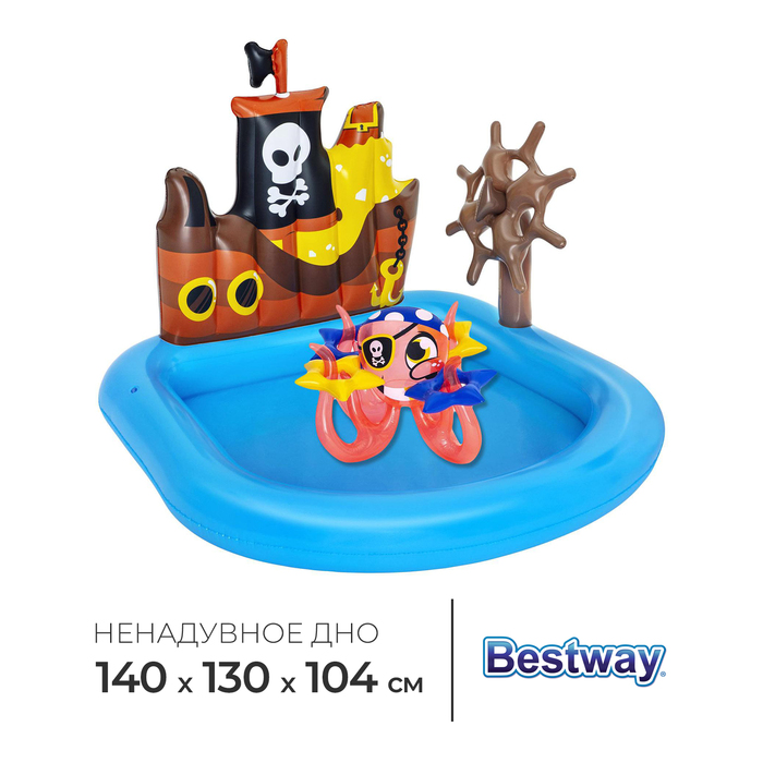 

Игровой центр «Кораблик», 140 х 130 х 104 см, от 2 лет, 52211 Bestway