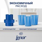 Кондиционер для белья Концентрат Lenor "Жемчужный пион", 930 мл - Фото 10