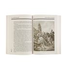 Охотники за удачей. Самые знаменитые разбойники России. Гиляровский А. - Фото 3