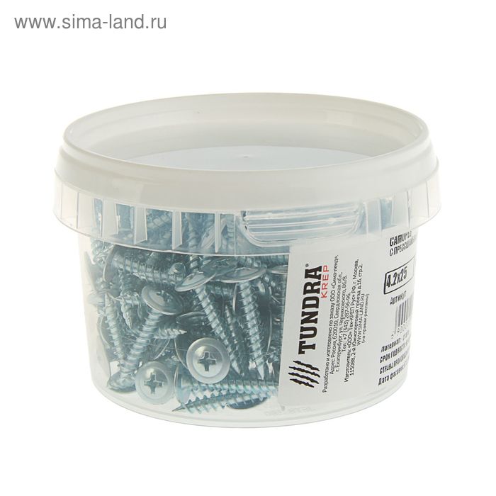 Саморезы с прессшайбой ТУНДРА krep, 4.2х25 мм, острый, 200 шт. - Фото 1