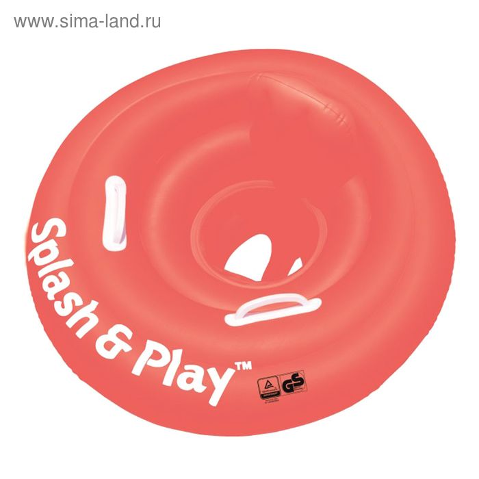 Круг для плавания Splash&Play с сиденьем, спинкой и ручками 69 см, от 0-1 года (32103) - Фото 1