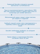 Бассейн каркасный Steel Pro MAX, 366×76 см, фильтр-насос, круглый, 56416 Bestway - Фото 5