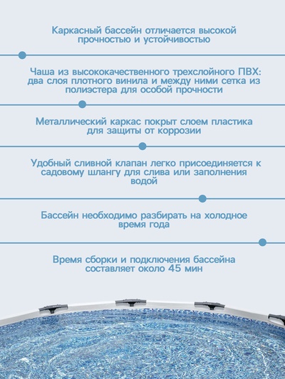 Бассейн каркасный Steel Pro MAX, 366×76 см, фильтр-насос, круглый, 56416 Bestway