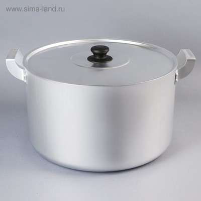 УЦЕНКА Кастрюля алюминиевая, 15 л, с крышкой