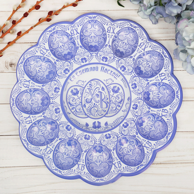 Пасхальная подставка на 12 яиц и кулич "Со светлой пасхой"