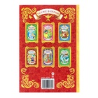 Книга детская в твёрдом переплёте «Волшебные сказки», 128 стр. - Фото 11