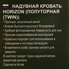 Матрас надувной Flocked Air Bed (Twin) 188х99х22см 67447 - Фото 3