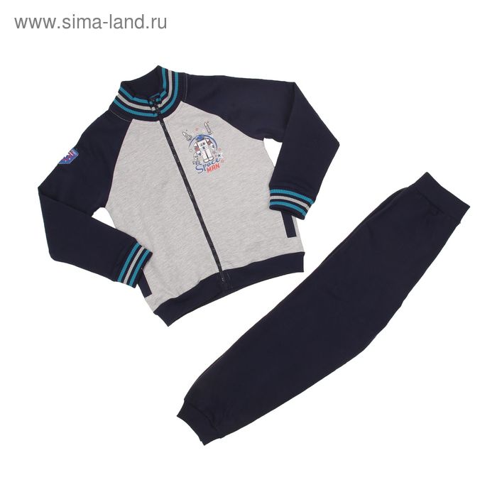 Комплект для мальчика (куртка, брюки), рост 104 см (56), цвет тёмно-синий CWK 9611 (139) - Фото 1