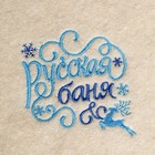 Коврик банный "Русская банька" - Фото 2