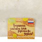 Коврик банный "Русская банька" - Фото 4