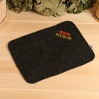 Коврик банный «100% мужик», Банная забава - Фото 1