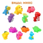 Резиновые игрушки для ванны Крошка Я «Динопарк», с пищалкой, в наборе 6 шт., МИКС - Фото 4
