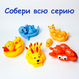 Набор резиновых игрушек для ванны «Мыльница: Утки», 13,5 см, с пищалкой, 4 шт, виды МИКС, Крошка Я