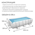 Бассейн каркасный Power Steel, 404 х 201 х 100 см, фильтр-насос, лестница, 56441 Bestway - Фото 2