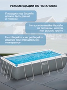 Бассейн каркасный Power Steel, 404×201×100 см, фильтр-насос, лестница, прямоугольный, 56441 Bestway - Фото 6