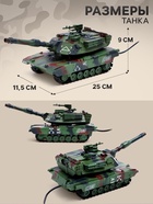 Танк на дистанционном управлении «Штурмовик», работает от батареек, стреляет пульками, МИКС - Фото 2